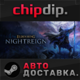 ELDEN RING NIGHTREIGN STEAM АВТО RU/UA/KZ/СНГ