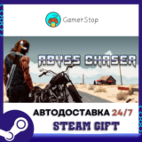 Abyss Chaser STEAM GIFT АВТО