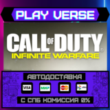 🔥Call of Duty: Infinite Warfare 🔥🚀АВТОВЫДАЧА🚀