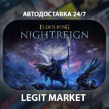 ELDEN RING NIGHTREIGN Deluxe Steam GIFT РУ+СНГ+МИР