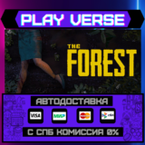 🔥The Forest🔥🚀АВТОВЫДАЧА🚀🎁STEAM GIFT🎁