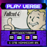 🔥Fallout 4🔥🚀АВТОВЫДАЧА🚀🎁STEAM GIFT🎁