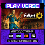 🔥Fallout 76🔥🚀АВТОВЫДАЧА🚀🎁STEAM GIFT🎁