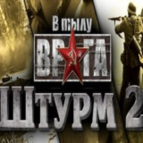 Men of War: Assault Squad 2 (Ключ Steam | РФ+СНГ)