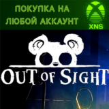 Out of Sight Xbox Series X|S❗Покупка на любой аккаунт