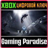 .T.E.S.T: EXPECTED BEHAVIOUR XBOX КЛЮЧ/КОД