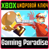 10 SECONDS TO WIN! XBOX КЛЮЧ/КОД