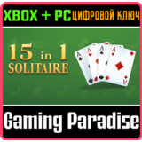 15IN1 SOLITAIRE XBOX + PC (WIN) КЛЮЧ/КОД
