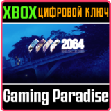2064: READ ONLY MEMORIES XBOX КЛЮЧ/КОД