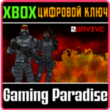 2URVIVE XBOX КЛЮЧ/КОД
