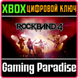 30 SONG MEGA PACK XBOX КЛЮЧ/КОД