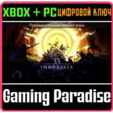 33 IMMORTALS (ПРЕДВАРИТЕЛЬНАЯ ВЕРСИЯ ИГРЫ) XBOX SERIES