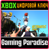 3ON3 FREESTYLE – ULTIMATE EDITION BUNDLE XBOX КЛЮЧ/КОД