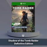 ☀️ Shadow of the Tomb Raider 🎮 Xbox One | Series X|S