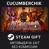 Bloodshed✅STEAM GIFT AUTO✅RU/УКР/КЗ/СНГ