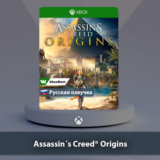 ☀️ Assassin´s Creed® Origins 🎮 Xbox One | Series X|S