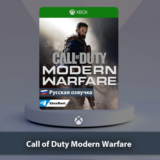 ☀️ Call of Duty Modern Warfare 🎮Xbox One|Series X|S