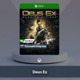 ☀️ Deus Ex 🎮 Xbox One | Series X|S