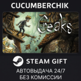 Creaks✅STEAM GIFT AUTO✅RU/УКР/КЗ/СНГ