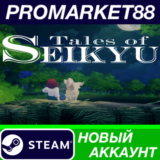 ✅ Tales of Seikyu Steam АККАУНТ НОВЫЙ+ПОЧТА