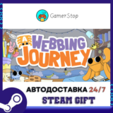 A Webbing Journey STEAM GIFT АВТО