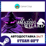 An Amazing Wizard STEAM GIFT АВТО