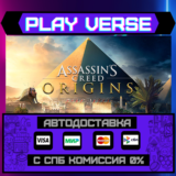 🔥Assassin´s Creed Origins🚀АВТОВЫДАЧА🚀🎁STEAM GIFT🎁
