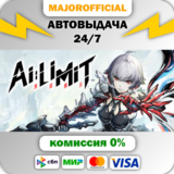 AI Limit - Deluxe Edition АВТОДОСТАВКА Steam GIFT