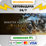 Monster Hunter Wilds Deluxe Edition АВТОДОСТАВКА Steam