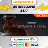 Warhammer 40,000: Darktide - Imperial Edition АВТОДОСТА
