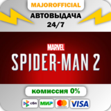 Marvel's Spider-Man 2 АВТОДОСТАВКА Steam GIFT