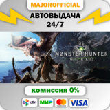 Monster Hunter: World АВТОДОСТАВКА Steam GIFT