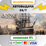 Anno 1800 - Year 5 Gold Edition АВТОДОСТАВКА Steam GIFT