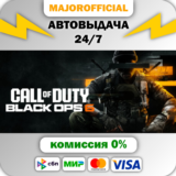 Call of Duty®: Black Ops 6 АВТОДОСТАВКА Steam GIFT