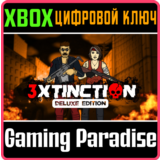 3XTINCTION - DELUXE EDITION XBOX КЛЮЧ/КОД