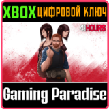 41 HOURS XBOX КЛЮЧ/КОД