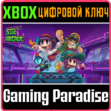 502'S ARCADE XBOX КЛЮЧ/КОД