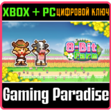 8-BIT FARM XBOX + PC (WIN) КЛЮЧ/КОД