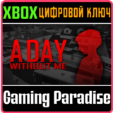 A DAY WITHOUT ME XBOX КЛЮЧ/КОД