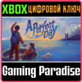 A PERFECT DAY XBOX КЛЮЧ/КОД