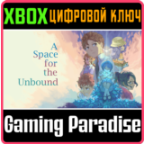 A SPACE FOR THE UNBOUND XBOX КЛЮЧ/КОД