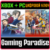 ACE ATTORNEY ANTHOLOGY XBOX + PC (WIN) КЛЮЧ/КОД
