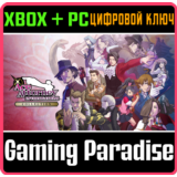 ACE ATTORNEY INVESTIGATIONS COLLECTION XBOX + PC (WIN)