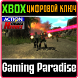 ACTION NEWS HEROES XBOX КЛЮЧ/КОД