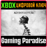 AD INFINITUM XBOX SERIES S|X КЛЮЧ/КОД