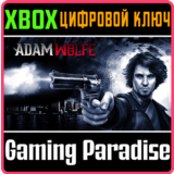 ADAM WOLFE XBOX XBOX КЛЮЧ/КОД