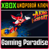 AERO THE ACRO-BAT XBOX КЛЮЧ/КОД
