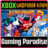 AERO THE ACRO-BAT 2 XBOX КЛЮЧ/КОД