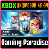 AERY - BEST OF BUNDLE XBOX КЛЮЧ/КОД