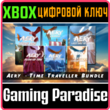 AERY - TIME TRAVELLER BUNDLE XBOX КЛЮЧ/КОД